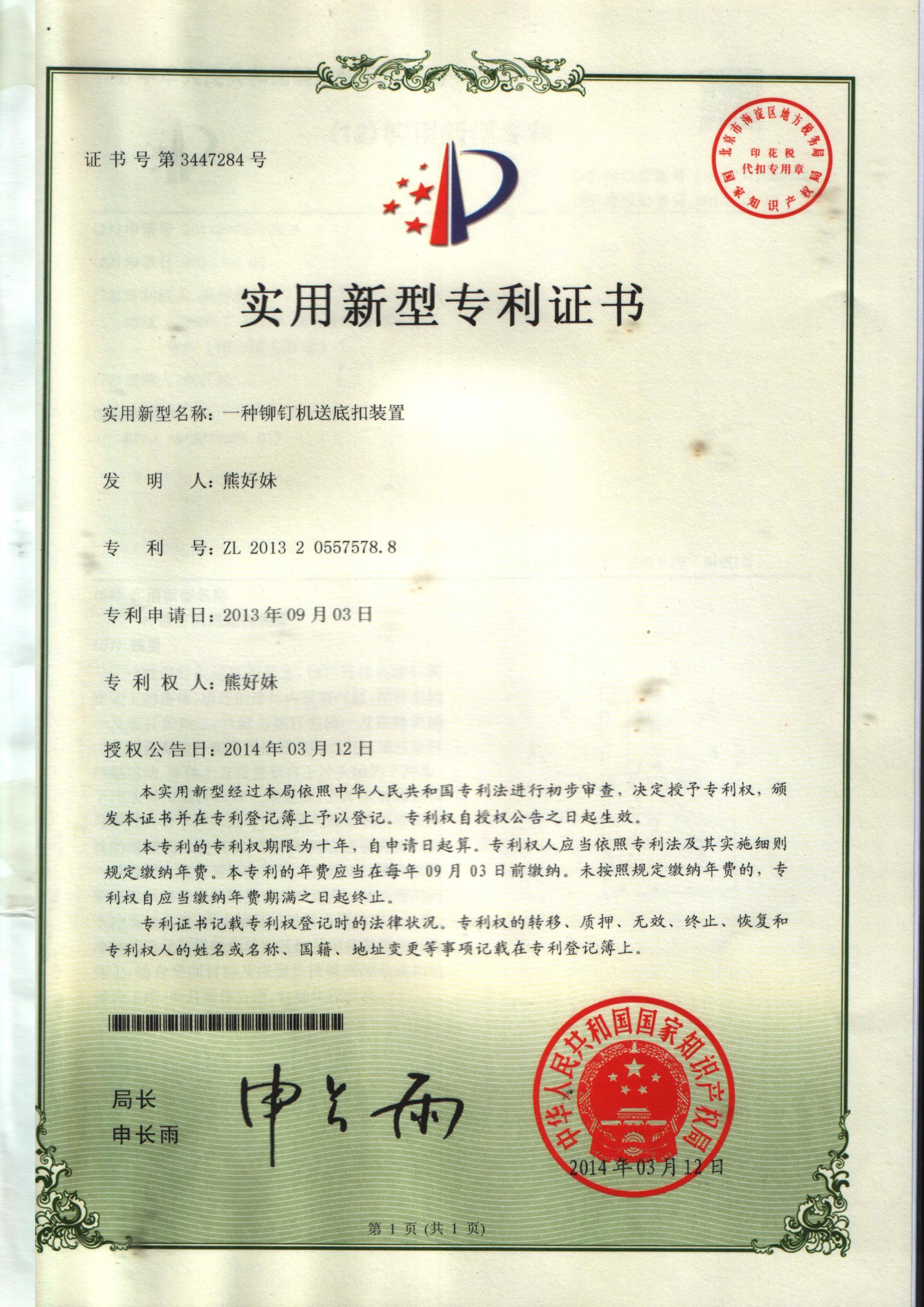 10